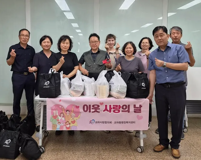 교하동, 독거 어르신 50가구에 ‘효도 라디오’ 전달