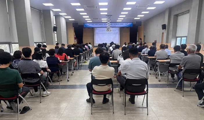 파주시 ‘농촌공간 재구조화 및 재생 기본계획(안) 공청회’ 개최