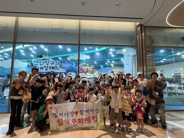 법원읍 지보체 ‘법원사랑 함께하는 힐링문화체험’ 행사 개최