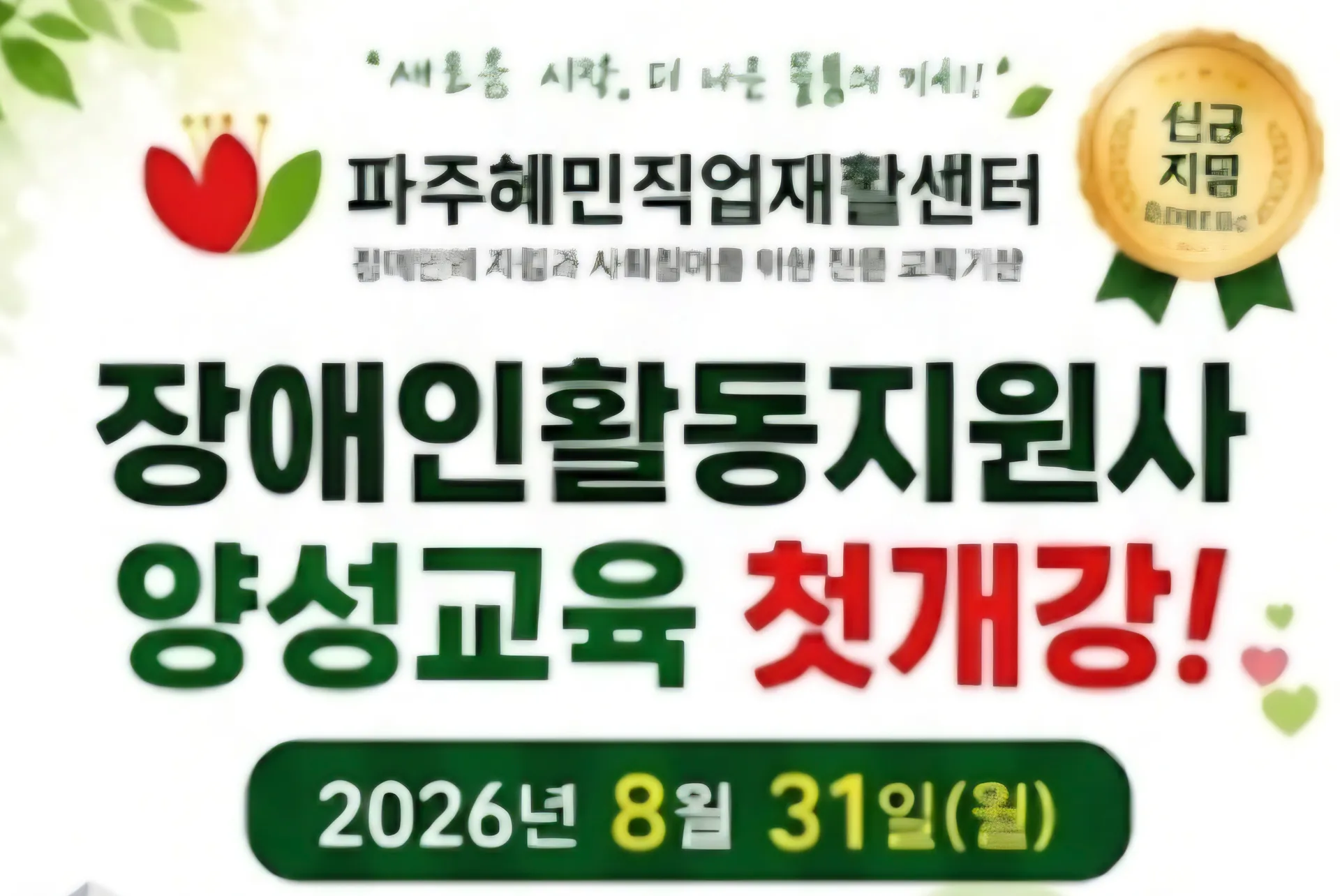 혜민