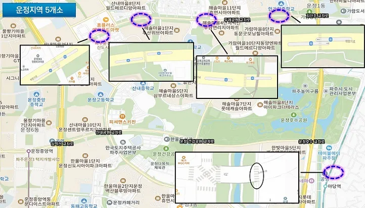 파주시, 반복 보행신호 확대… 최대 113초 단축