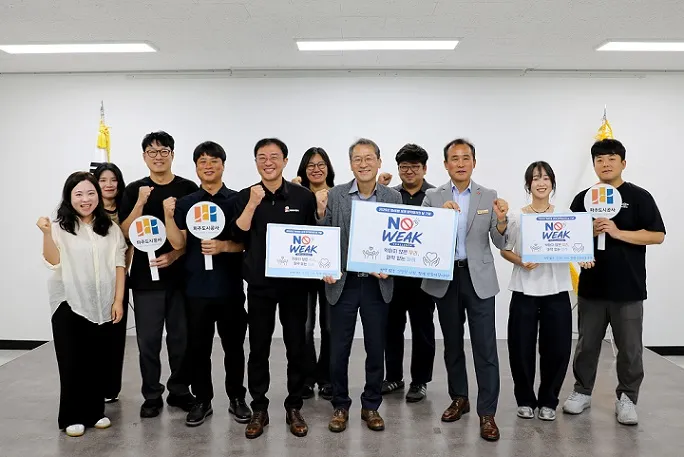파주도시공사, 「NO Weak Challenge」 청소년 마약 예방 릴레이 캠페인 동참