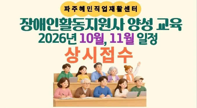 혜민