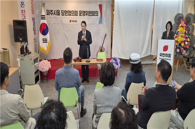 국민의힘 파주시(을) ‘한길룡’ 현 당협위원장 만장일치 재선출