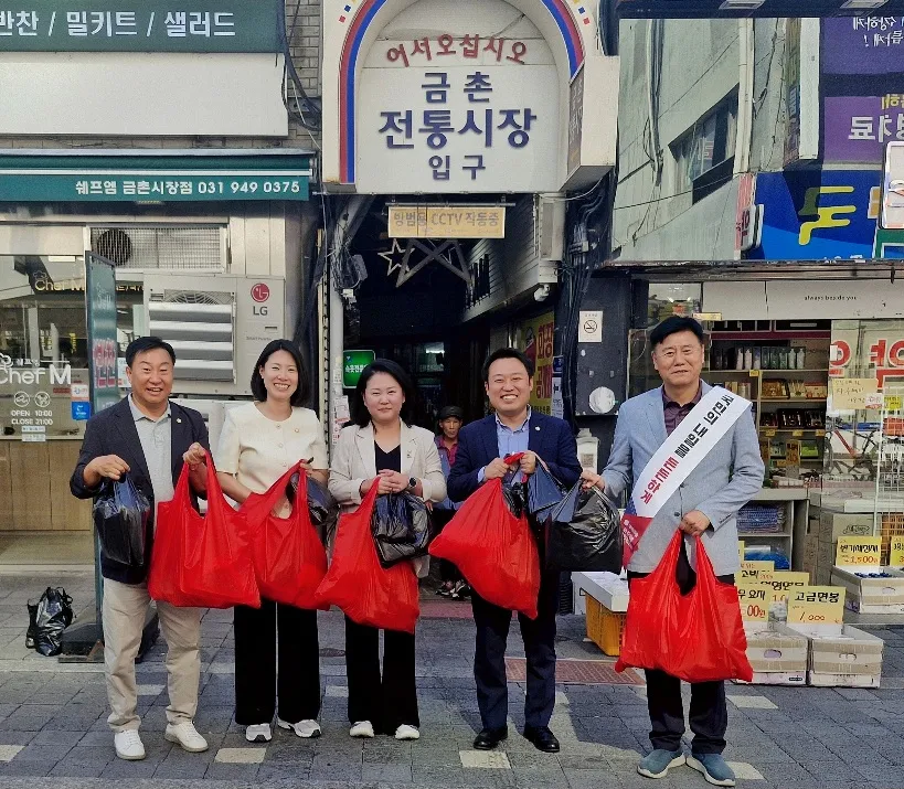 파주시의회 국민의힘, 추석 명절 맞이 금촌 5일장 현장 방문...“민생 안정과 전통시장 활성화에 총력”