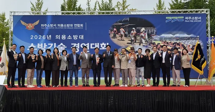 "경연에서 쌓은 팀워크, 재난현장의 힘으로"... 파주소방서, 의용소방대 소방기술경연대회 개최