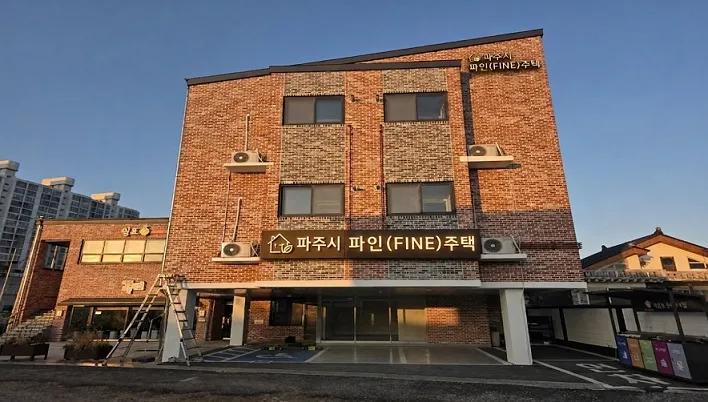 파주시 ‘파인(FINE)주택 매입형’ 6가구 입주자 모집