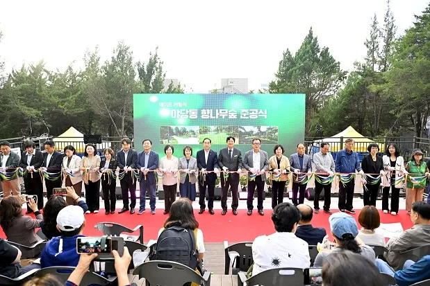 야당동 향나무숲서 일상 속 녹지 품다