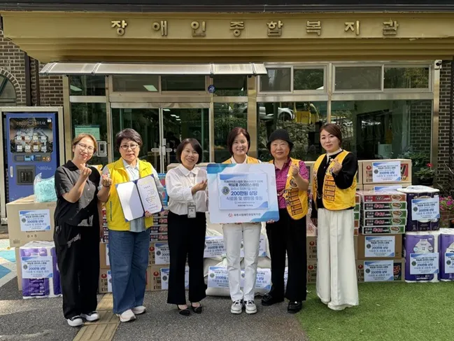 백일홍라이온스클럽, 저소득 장애인 위한 식료품 및 생필품 후원