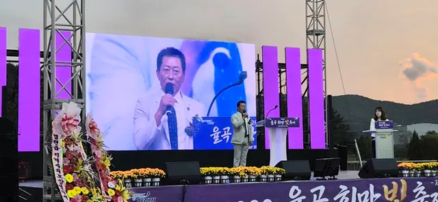 “빛과 음악, 희망으로 어우러진 법원읍”… ‘2026 율곡 희망 빛 축제’ 성황리 개최