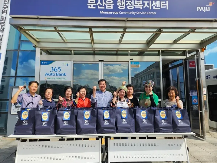 문산읍, 취약계층 150가구에 따뜻한 나눔 실천