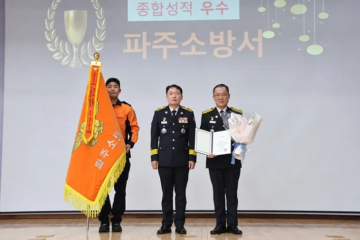 파주소방서, 경기북부 시뮬레이션 대회 '우수팀' 수상