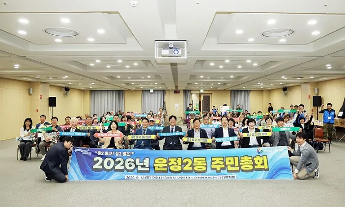 운정2동 주민자치회, 주민이 함께 만드는 주민자치 실현