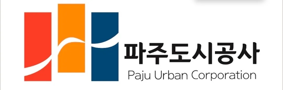 <속보>-파주도시공사 이사회, 파주메디컬클러스터 현안 점검