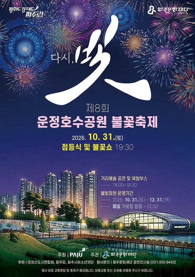 빛