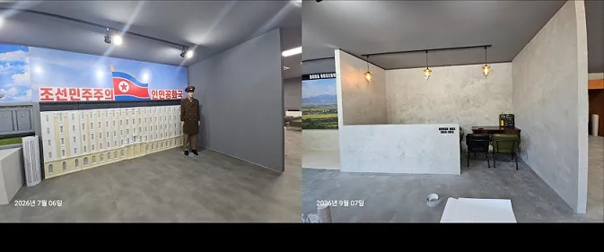 오은정 시의원이 지적한 적성면 불법 안보 관광시설, 자진 시정 완료