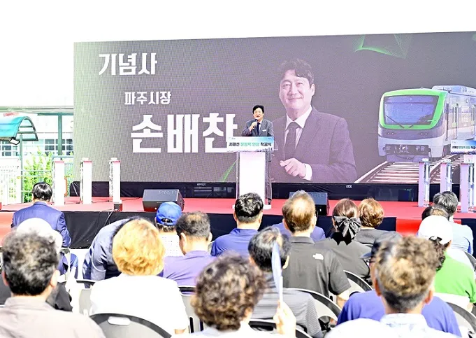 파주시, 제5차 국가철도망 구축계획 반영에 총력… 4대 핵심 철도사업 추진