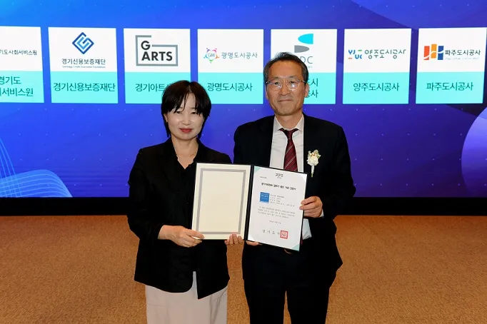 파주도시공사,‘경기가족친화 일하기 좋은 기업’ 재인증 및 우수기업 선정