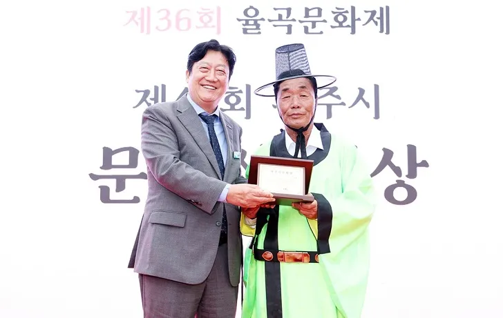 이완배 장단면 백연리 이장...‘제42회 파주시 문화상’ 수상 영광