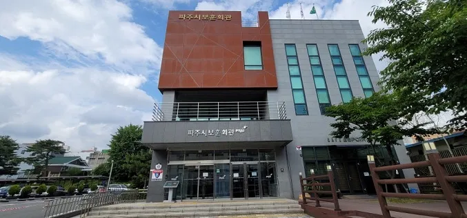 파주시, ‘제27회 보훈문화상’ 최종심사 선정