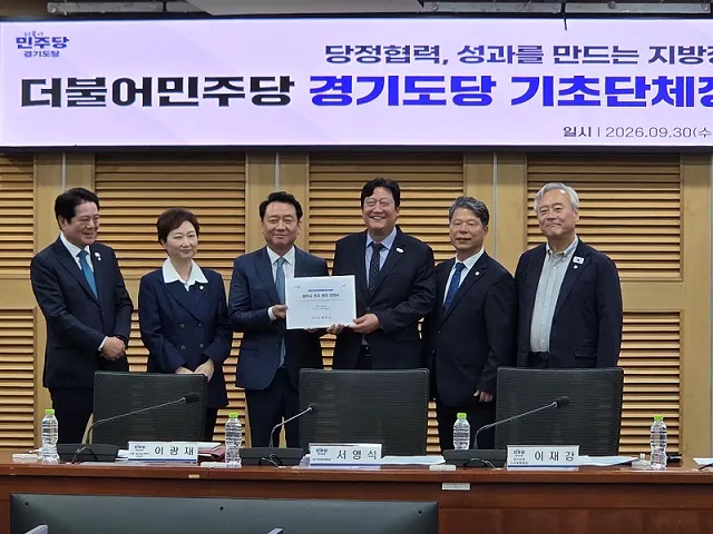 파주시, 지방재정 보전·접경지역 규제 완화 지원 요청