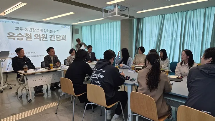 옥승철 시의원 청년 창업기업 현장 간담회 개최