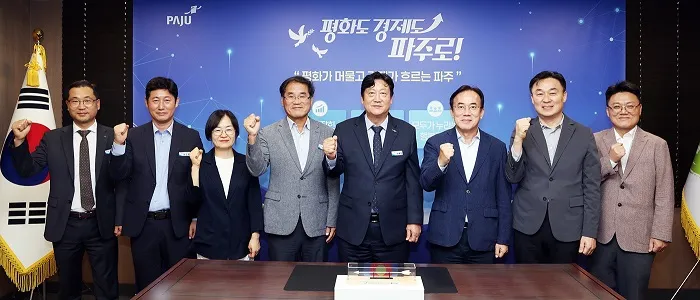 손배찬 파주시장, 정철동 LGD 사장과 차담회 가져