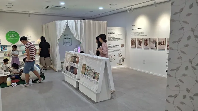 책 속 그림이 펼쳐지는 신비로운 이야기 세계
