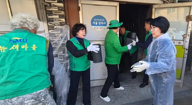 파주시새마을회 ‘사랑의 연탄 나눔’ 기부 봉사