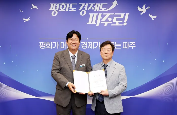신임 파주시자원봉사센터장에 이희만 전 사무국장 임명