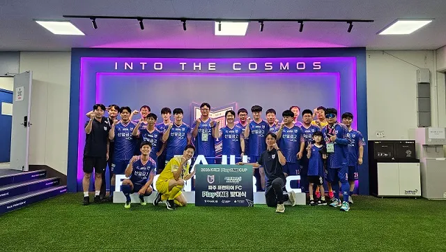 ‘축구로 잇는 우리, 파주로 하나 되다’ 파주 프런티어 FC