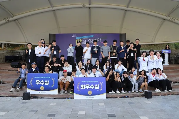 교하청소년문화의집, 파주시 청소년동아리경진대회 개최
