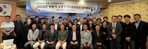 파주소방서 ‘시민이 체감하는 소방정책 만든다’