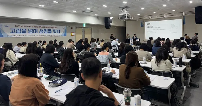 보건과 복지가 함께하는 ‘제10회 파주시 생명사랑 자살예방포럼’ 성료