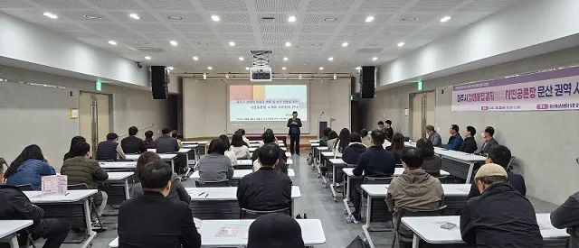 파주시 ‘성매매집결지 생활·공간 전환 시민공론장’ 권역별 시민설명회 개최