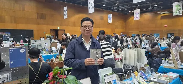 파주농협 김성윤 과장, ‘2026 파주페어 북앤컬처’서 첫 저서 『콘크리트 탈출』 선보여