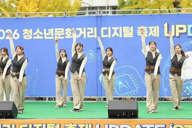 파주시, 청소년문화거리 디지털 축제 ‘업데이트(UPDATE)’ 성황
