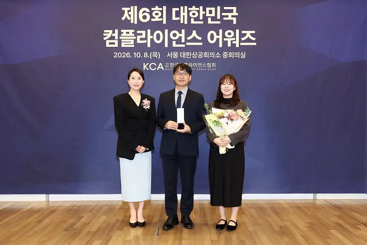 파주도시공사,「제6회 대한민국 컴플라이언스 어워즈」지방공기업 대상 수상