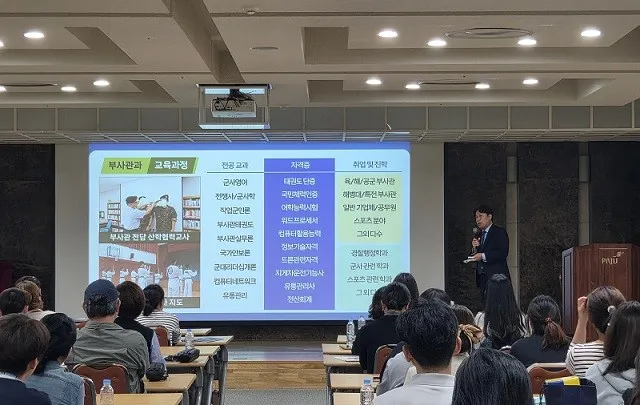 파주교육지원청, 직업계고 가치 재발견 및 학과 설명회 개최