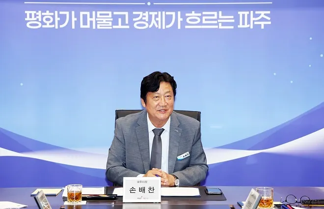 파주시, 민선9기 ‘군사 규제 개선’ 본격 추진