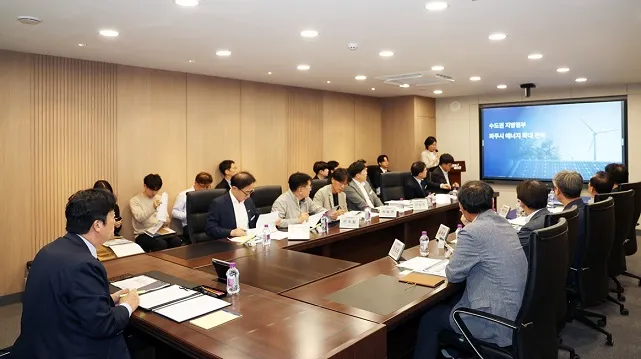 파주시, ‘분산에너지 실행전략 수립 연구용역’ 중간보고회 개최